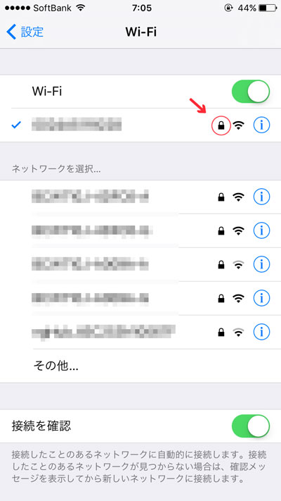 iPhone-Wi-Fi-暗号化