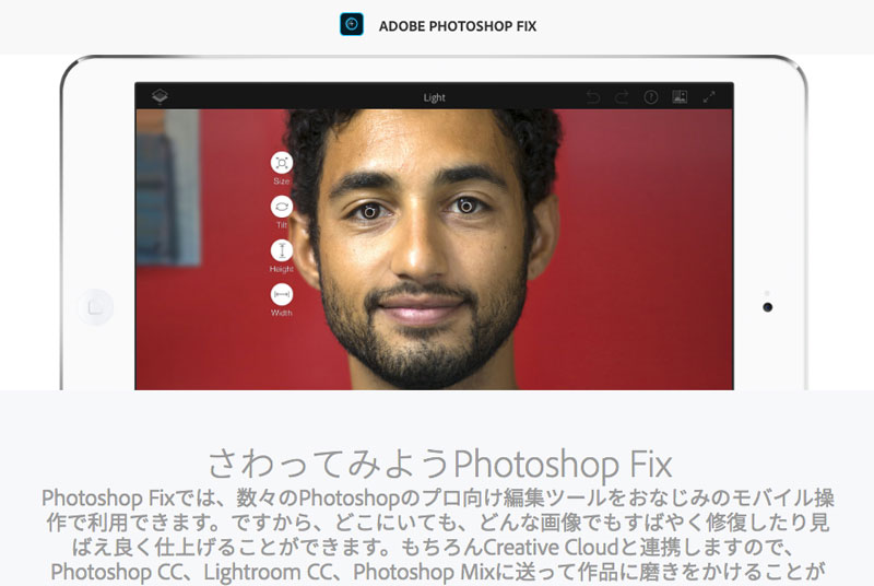Adobe-Photoshop-Fix