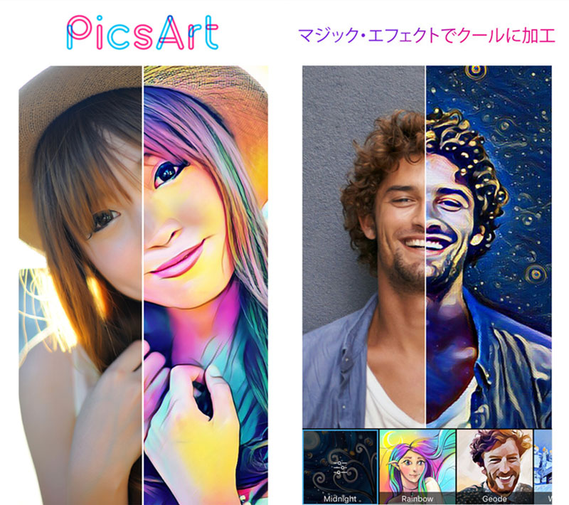 PicsArt-Photo-Studio